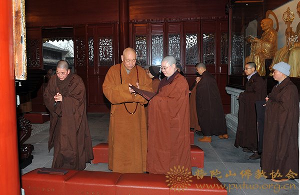 佛教-癸巳年正月十六道慈大和尚为新任正副监院送位 佛教-癸巳年正月十六道慈大和尚为新任正副监院送位