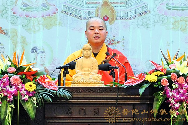 佛教-智一法师应邀于宝陀讲寺作《佛教因果观》佛学专题讲座
