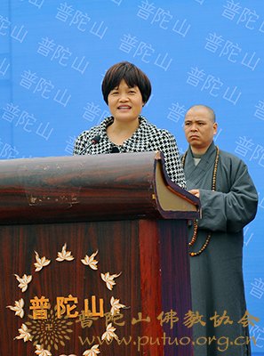 普陀山-本会会长道慈大和尚一行应邀出席普陀山金银纪念币发行庆祝仪式