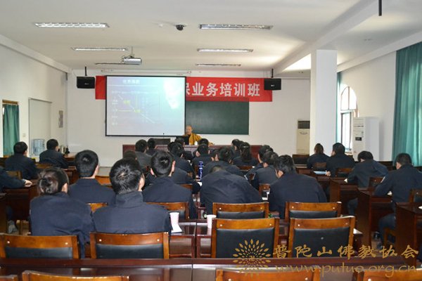 佛教-智宗副会长受邀于舟山市人民警察培训学校作佛学知识讲座