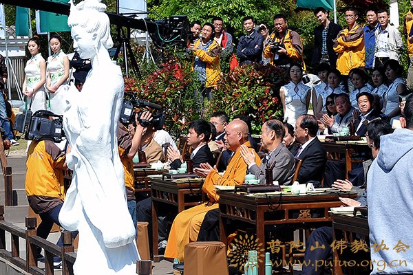 佛教-本会会长道慈大和尚应邀出席第八届中国普陀佛茶文化节开幕式
