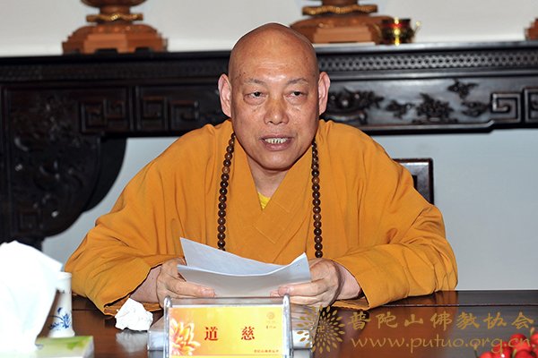 普陀山-国宗局调研组张训谋一行四人来普陀山调研