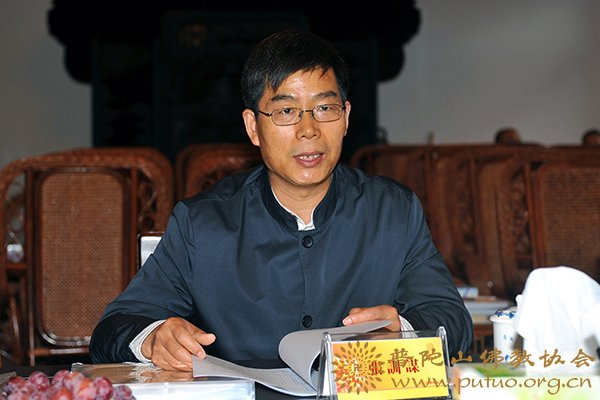 普陀山-国宗局调研组张训谋一行四人来普陀山调研