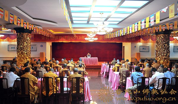 佛教-佛协举办2013年全山主要执事人员学习培训