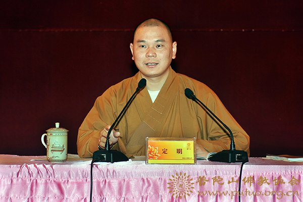 佛教-佛协举办2013年全山主要执事人员学习培训