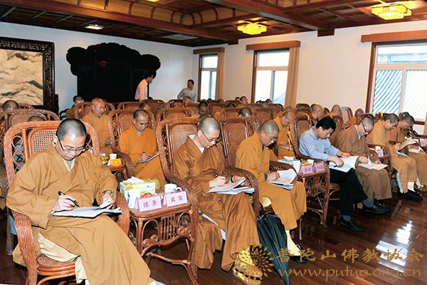 普陀山-普陀山佛教协会召开五届六次理事会议