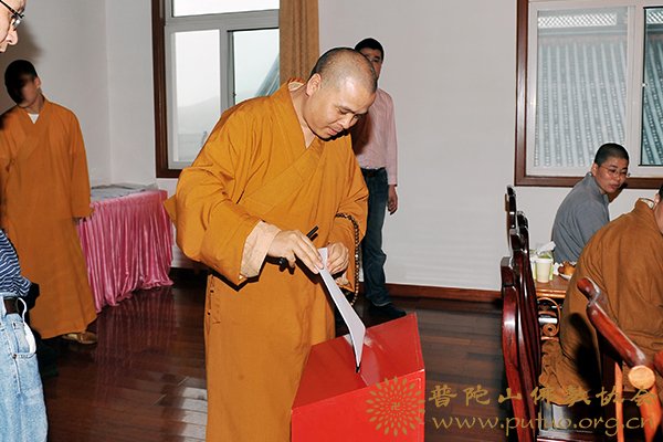 普陀山-普陀山佛教协会召开五届六次理事会议