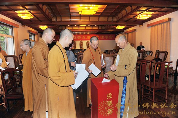 普陀山-普陀山佛教协会召开五届六次理事会议