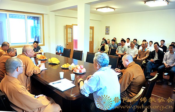 佛教-普陀山佛协会长道慈大和尚一行前往龙寿庵召开佛协总务基建办工作会议