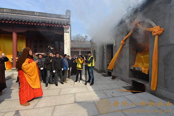 佛教-普陀山佛教协会举行道生长老荼毗法会