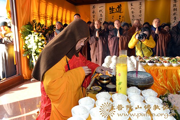 佛教-普陀山佛教协会举行道生长老荼毗法会