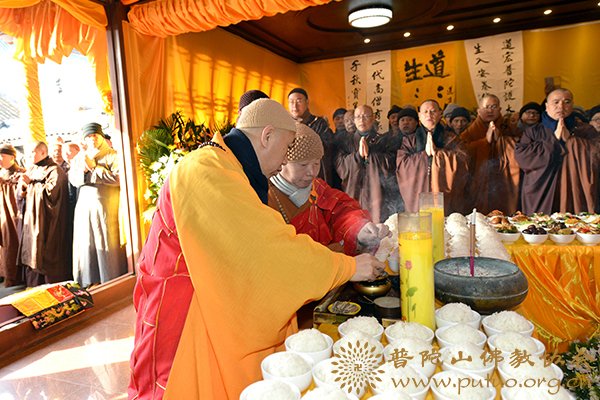 佛教-普陀山佛教协会举行道生长老荼毗法会