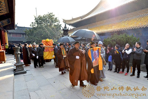 佛教-普陀山佛教协会举行道生长老荼毗法会