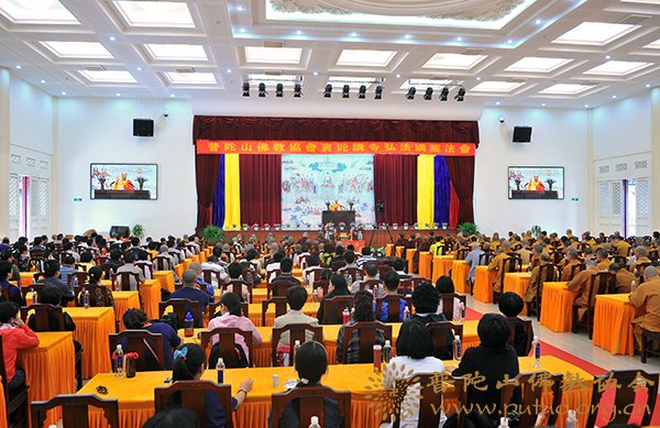 佛教-厦门佛教协会副会长忠明法师应邀于宝陀讲寺作《药师法门略解》佛学专题讲座