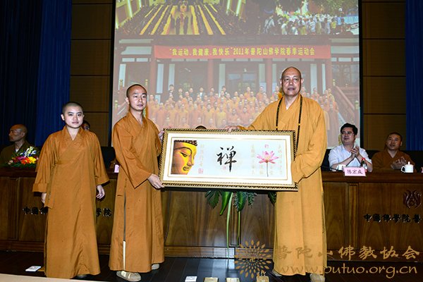 佛教-中国佛学院普陀山学院隆重举行2013年应届毕业班毕业典礼