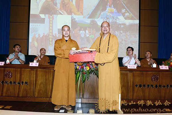 佛教-中国佛学院普陀山学院隆重举行2013年应届毕业班毕业典礼