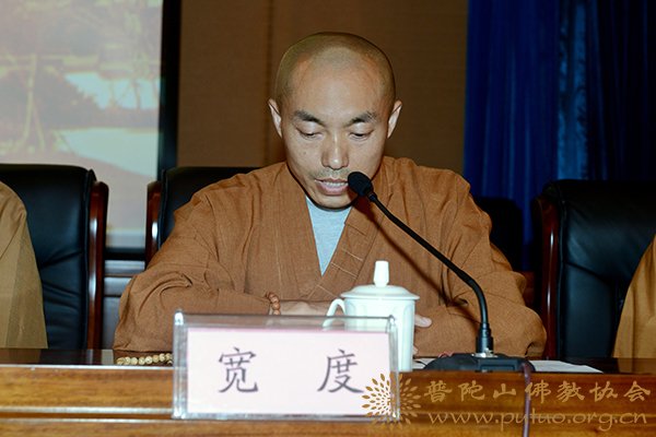 佛教-中国佛学院普陀山学院隆重举行2013年应届毕业班毕业典礼