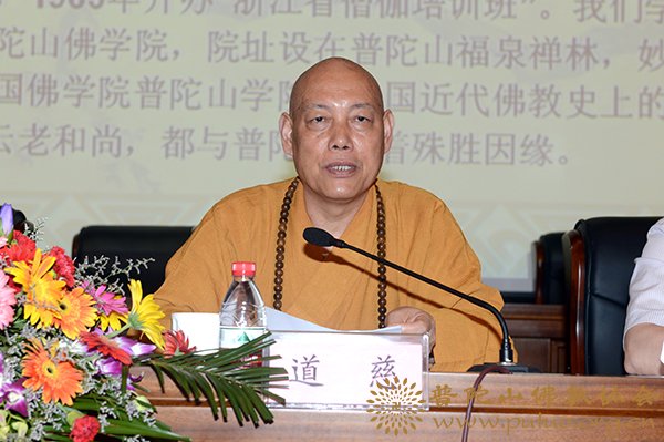 佛教-中国佛学院普陀山学院隆重举行2013年应届毕业班毕业典礼