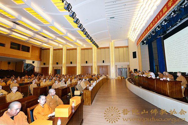 佛教-中国佛学院普陀山学院隆重举行2013年应届毕业班毕业典礼