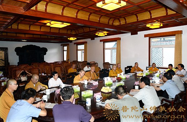 佛教-省民宗委冯志礼主任一行来山调研观音文化 佛教-省民宗委冯志礼主任一行来山调研观音文化