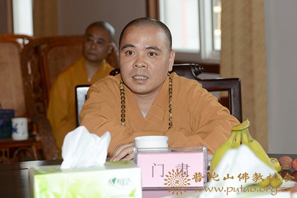 佛教-省民宗委冯志礼主任一行来山调研观音文化 佛教-省民宗委冯志礼主任一行来山调研观音文化