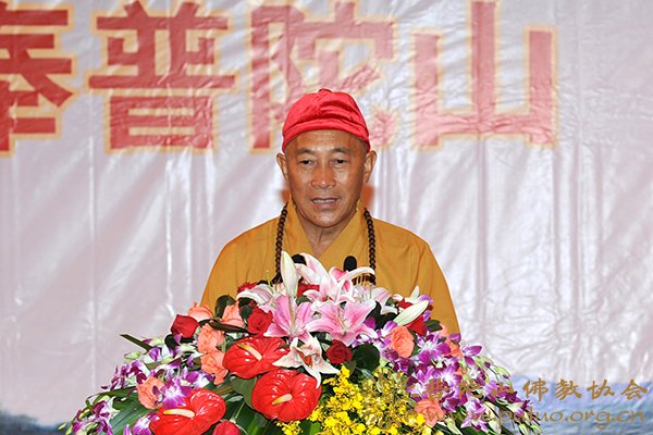 佛教-普陀山佛协设欢迎午宴宴请台湾灵鹫山朝圣团一行