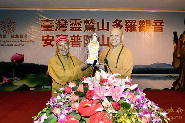 佛教-普陀山佛协设欢迎午宴宴请台湾灵鹫山朝圣团一行