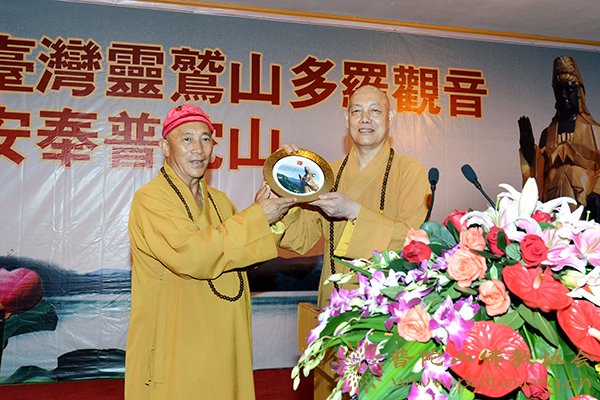 佛教-普陀山佛协设欢迎午宴宴请台湾灵鹫山朝圣团一行