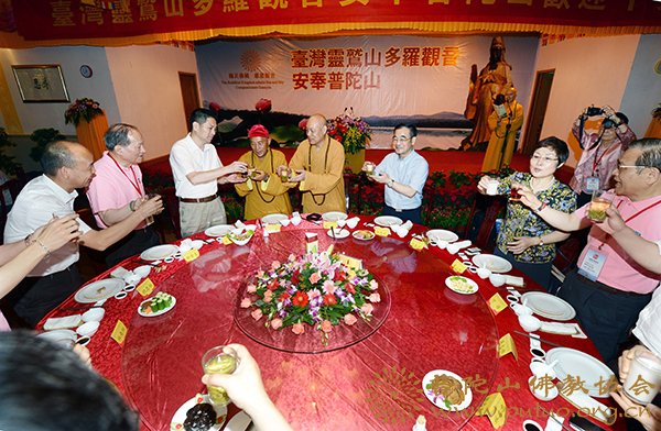 佛教-普陀山佛协设欢迎午宴宴请台湾灵鹫山朝圣团一行
