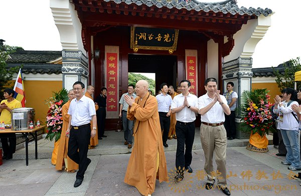 佛教-台湾灵鹫山多罗观音圣像安座普陀山梵音古洞开光法会举行