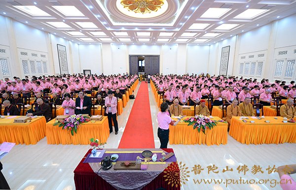佛教-“观音普茶”在普陀山宝陀讲寺普门讲堂隆重举行
