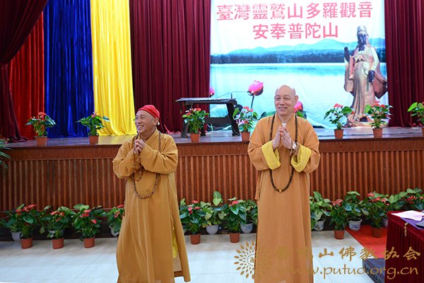 佛教-“观音普茶”在普陀山宝陀讲寺普门讲堂隆重举行