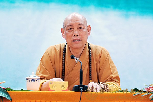 佛教-“观音普茶”在普陀山宝陀讲寺普门讲堂隆重举行