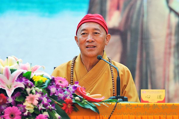 佛教-“观音普茶”在普陀山宝陀讲寺普门讲堂隆重举行