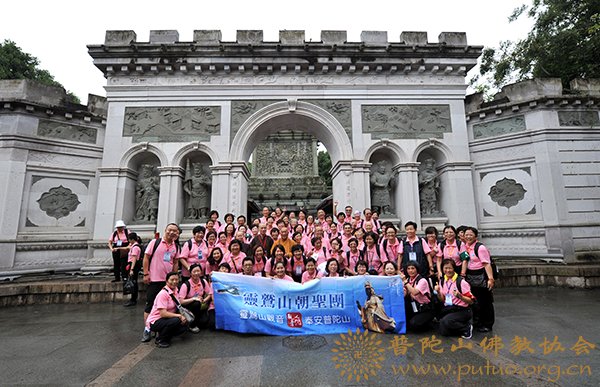 灵鹫山-台湾灵鹫山朝圣团心道大和尚一行参访本山道场