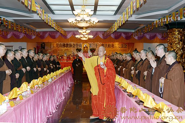 佛教-普陀山佛教协会全山执事第二十一期共修观音七法会在普济禅寺隆重举行熏坛仪式