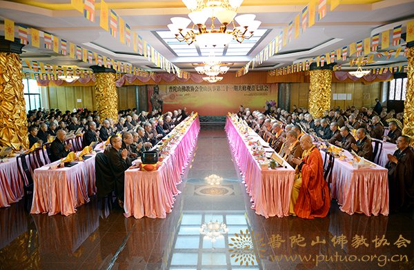 佛教-普陀山佛教协会全山执事第二十一期共修观音七法会圆满结束