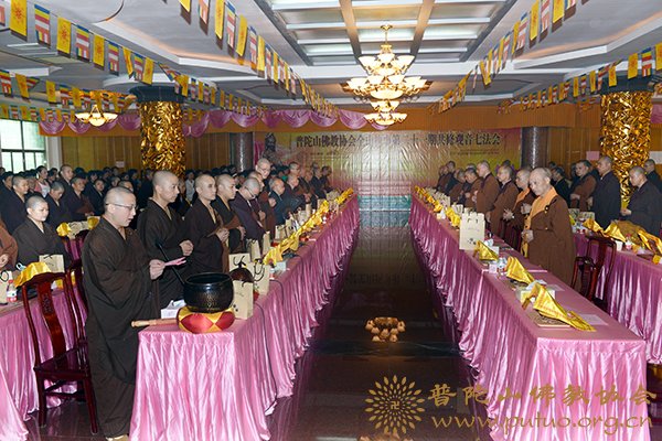 佛教-普陀山佛教协会全山执事第二十一期共修观音七法会圆满结束