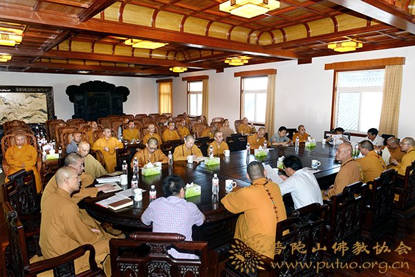 佛教-六月十九观音香会期普陀山佛教协会召开全山安全工作部署会议