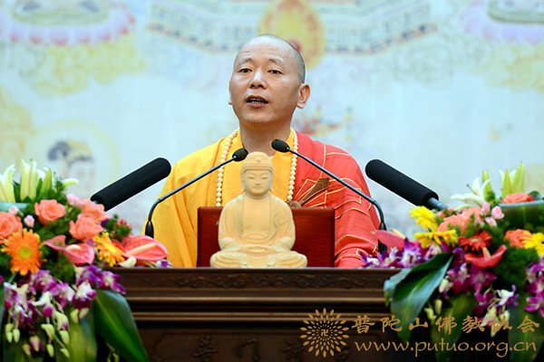 佛教-中国佛学院普陀山学院戒修法师于宝陀讲寺作《净土行门的殊胜》佛学专题讲座