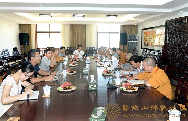 佛教-普陀山佛教协会在宝陀讲寺召开“普陀山佛教书画院”筹备工作会议