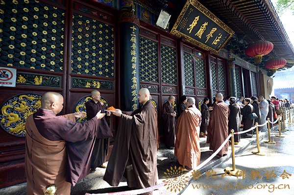 佛教-癸巳年七月十五日“佛欢喜日”普济禅寺举行盂兰盆供传供法会