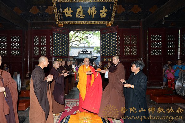 佛教-癸巳年七月十五日“佛欢喜日”普济禅寺举行盂兰盆供传供法会