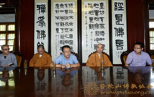 佛教-道慈会长委托门肃副会长（兼秘书长）为悦岭净院和天华百子堂新任监院送位