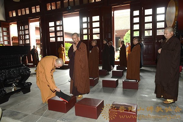 佛教-道慈会长委托门肃副会长（兼秘书长）为悦岭净院和天华百子堂新任监院送位