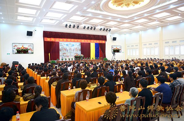 观世音菩萨普门品-嘉兴市佛协副会长峙宇法师应邀于宝陀讲寺作《观世音菩萨普门品》佛学专题讲座