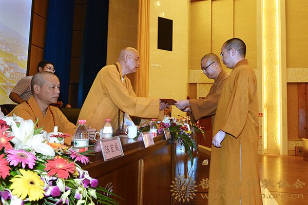 佛教-中国佛学院普陀山学院举行2013年秋季开学典礼