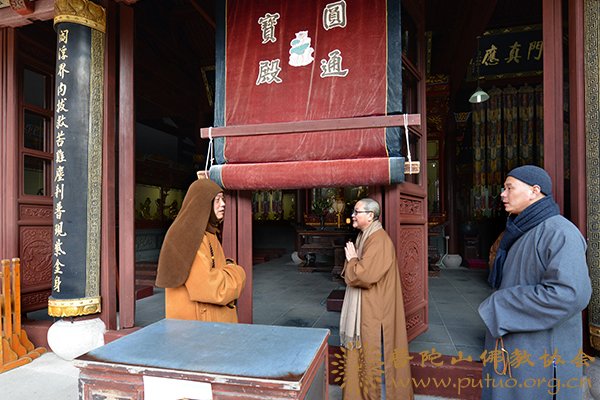 佛教-会长道慈大和尚一行赴全山各寺院走访慰问