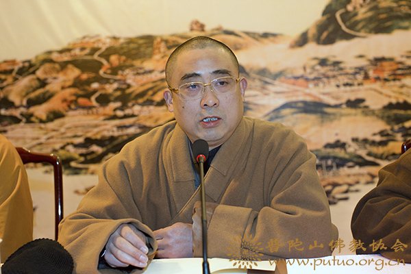 普陀山-普陀山普济禅寺举行全体僧众、职工大会