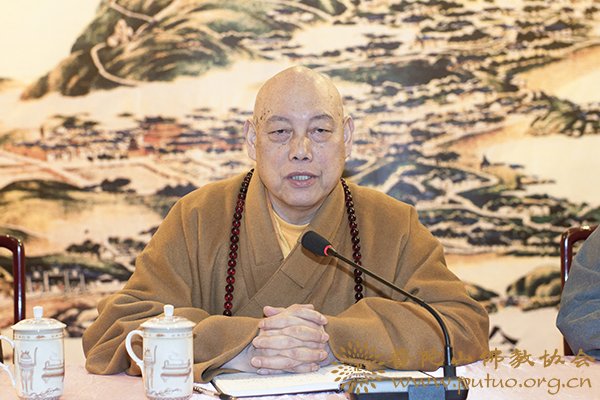 普陀山-普陀山普济禅寺举行全体僧众、职工大会